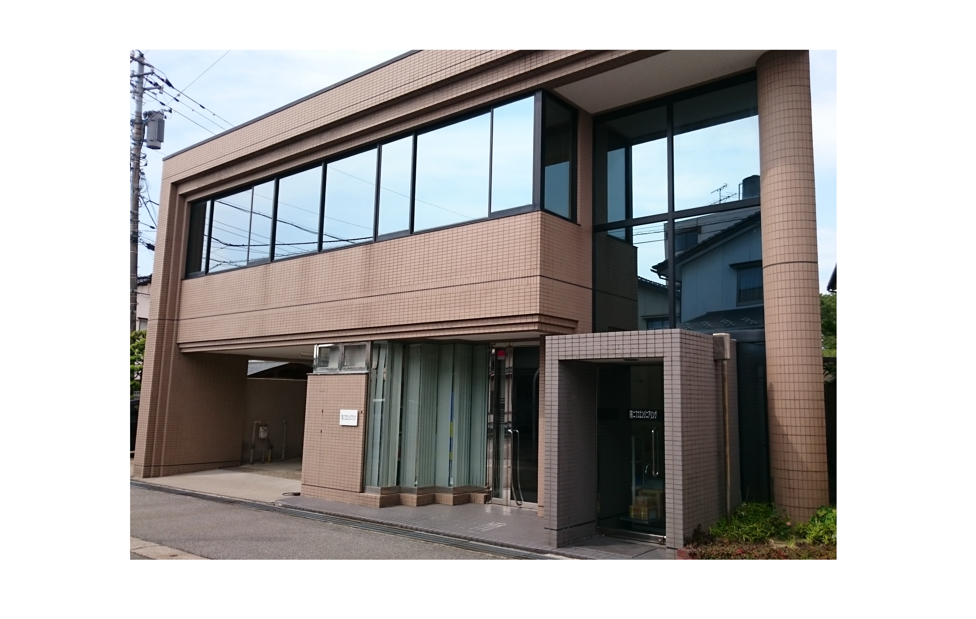 本社&nbsp;&nbsp;&nbsp;&nbsp;事務所